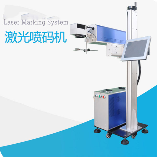 分析常德激光噴碼機有哪些常見應(yīng)用領(lǐng)域?的圖片 分析常德激光噴碼機有哪些常見應(yīng)用領(lǐng)域?的圖片